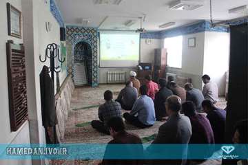 نمازخانه اداره کل دامپزشکی استان همدان