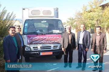 اهدای کمکهای کارکنان دامپزشکی استان به زلزله زدگان غرب کشور