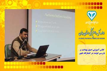 کلاس آموزشی اصول بهداشت و بازرسی گوشت در کشتارگاه طیور