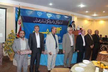 مراسم 14 مهر 93 همدان