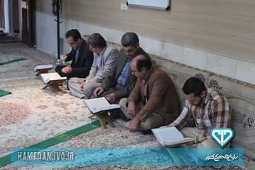 برگزاری جلسه قرائت قران در ماه مبارک رمضان