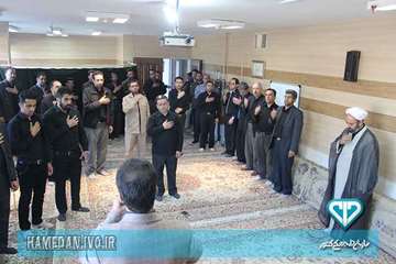 مراسم بزرگداشت ایام محرم در اداره کل دامپزشکی استان همدان