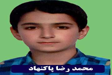 تصاویر فرزندان کارمندان در  سال  تحصیلی 93-94 نفرات برتر شناخته شده اند.