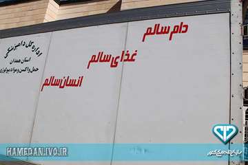 نصب آرم دامپزشکی روی ماشین های حمل مواد خام دامی