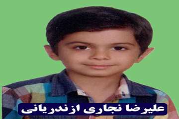 تصاویر فرزندان کارمندان در  سال  تحصیلی 93-94 نفرات برتر شناخته شده اند.