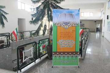 برگزاری مسابقات قرآنی ویژه بانوان