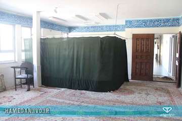 نمازخانه اداره کل دامپزشکی استان همدان