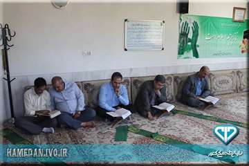 کلاس قرائت قران  کریم توسط کارکنان اداره دامپزشکی در ماه مبارک رمضان