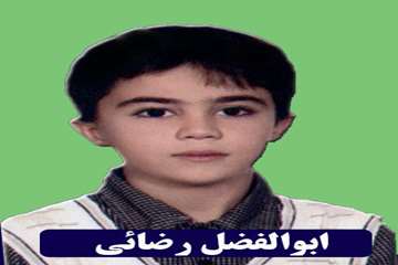 تصاویر فرزندان کارمندان در  سال  تحصیلی 93-94 نفرات برتر شناخته شده اند.