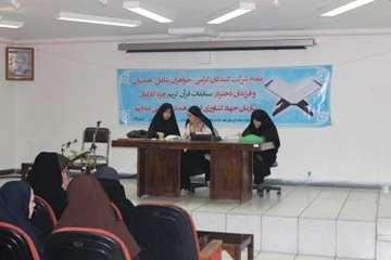 برگزاری مسابقات قرآنی ویژه بانوان