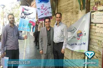 راهپیمایی روز جهانی قدس