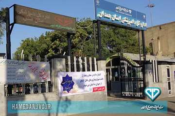 تجهیز اکیپ های بازرسی شرعی و بهداشتی در روز عید سعید قربان