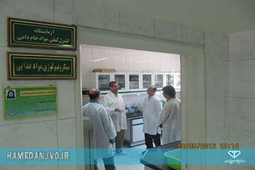 بازدید دکتر هاشم زاده از اداره کل دامپزشکی استان همدان و آزمایشگاه مرکزی دامپزشکی