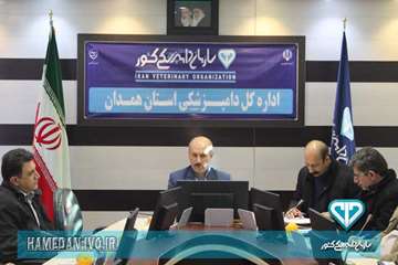 جلسه کمیته کشتارگاههای استان