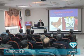 برگزاری کلاس توجیهی آنفلوانزا برای مرغداران استان همدان