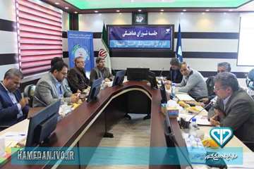 جلسه شورای هماهنگی با حضور دکتر جاویدی