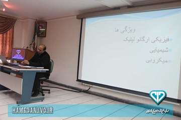 برگزاری کلاس آموزشی در خصوص بیماری آنفلوانزا فوق حاد پرندگان