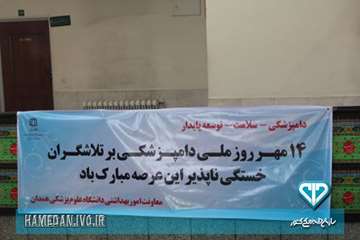 نصب بنر های بزرگداشت 14 مهر ماه