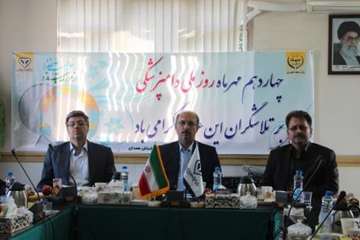 مراسم بزرگداشت 14 مهر ماه روز ملی دامپزشکی