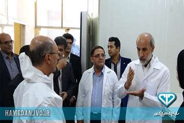 بازدید رئیس سازمان دامپزشکی از شرکت بسته بندی مواد خام دامی در شهرستان تویسرکان