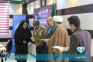 مراسم بزرگداشت ولادت حضرت فاطمه (س) و روز زن در اداره کل دامپزشکی استان همدان