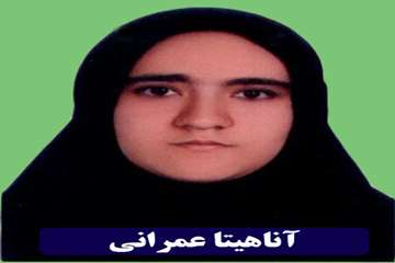 تصاویر فرزندان کارمندان در  سال  تحصیلی 93-94 نفرات برتر شناخته شده اند.