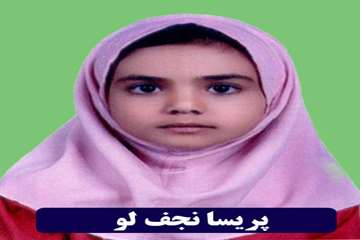 تصاویر فرزندان کارمندان در  سال  تحصیلی 93-94 نفرات برتر شناخته شده اند.