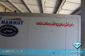 نصب آرم دامپزشکی روی ماشین های حمل مواد خام دامی