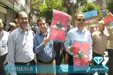 راهپیمایی روز جهانی قدس