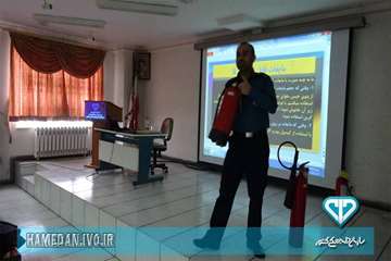 برگزاری کلاس آموزشی آتش نشانی برای کارکنان اداره کل دامپزشکی استان همدان