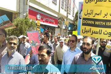 راهپیمایی روز جهانی قدس