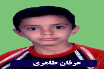 تصاویر فرزندان کارمندان در  سال  تحصیلی 93-94 نفرات برتر شناخته شده اند.