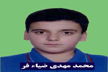 تصاویر فرزندان کارمندان در  سال  تحصیلی 93-94 نفرات برتر شناخته شده اند.