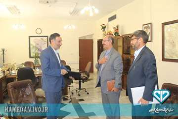 دیدار با ریاست سازمان برنامه و بودجه استان همدان