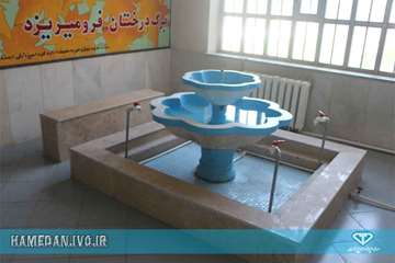 نمازخانه اداره کل دامپزشکی استان همدان