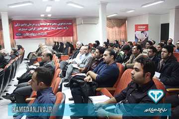 برگزاری کلاس آموزشی بیماری آنفلوانزا فوق حاد پرندگان برای دامپزشکان استان همدان