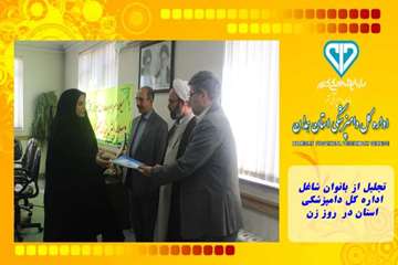 دیدار مدیران استانی با استاندار