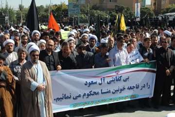 شرکت در مراسم محکومیت ال سعود در حادثه غمبار منا