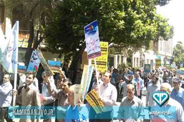 راهپیمایی روز جهانی قدس