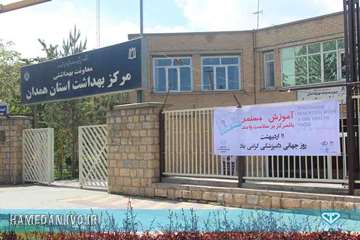 بنر روز جهانی دامپزشکی