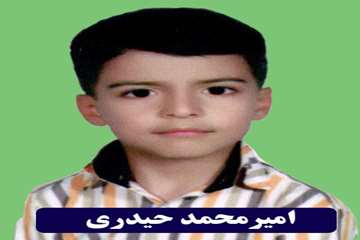 تصاویر فرزندان کارمندان در  سال  تحصیلی 93-94 نفرات برتر شناخته شده اند.