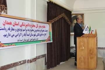 انتصاب دکتر عادل بصیری به عنوان سرپرست اداره دامپزشکی شهرستان اسدآباد