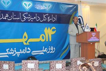 مراسم 14 مهر 93 همدان