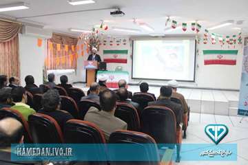 برپایی جشن ایام الله دهه مبارک فجر در اداره کل دامپزشکی استان همدان