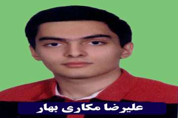 تصاویر فرزندان کارمندان در  سال  تحصیلی 93-94 نفرات برتر شناخته شده اند.