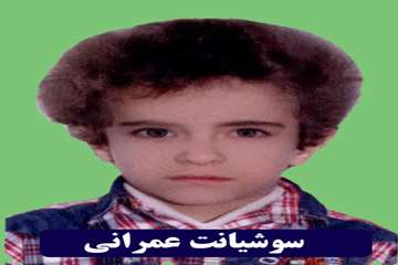 تصاویر فرزندان کارمندان در  سال  تحصیلی 93-94 نفرات برتر شناخته شده اند.