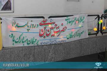 بزرگداشت روز جانباز و تجلیل از جانبازان همکار