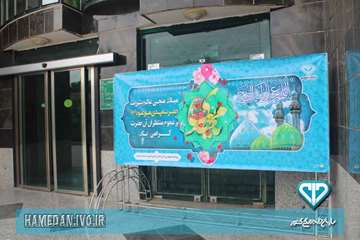 مراسم جشن ولادت حضرت مهدی عج