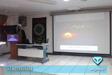 برگزاری مراسم بزرگداشت سالروز شهادت حضرت فاطمه (س)