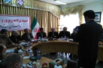 کمیته برنامه ریزی و توسعه شهرستان اسد اباد